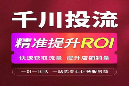 信息流广告投放案例：打造爆款产品